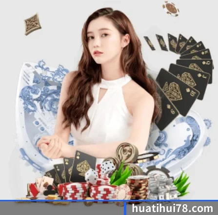 华体会体育 APP 界面